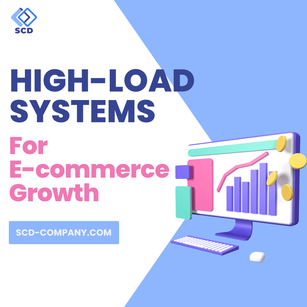 High Load Systems for Ecomerce: SCD Company. png
